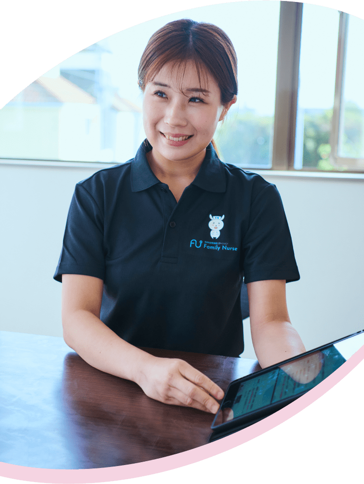 FamilyNurse習志野キービジュアル