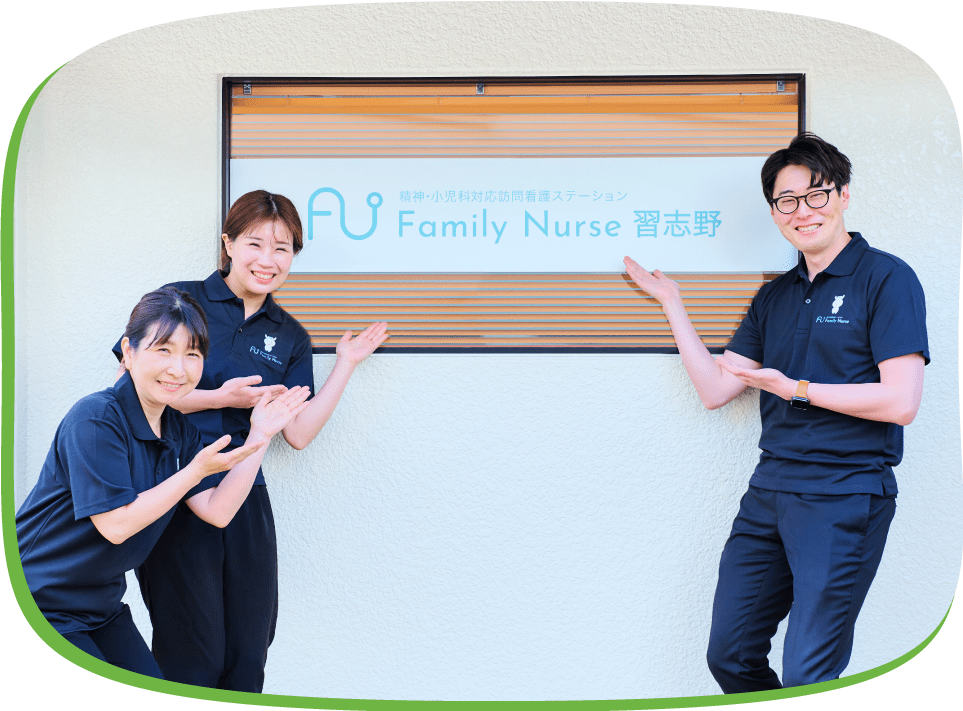 スタッフの写真